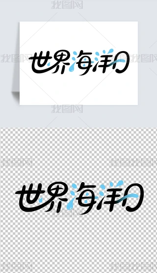 纣