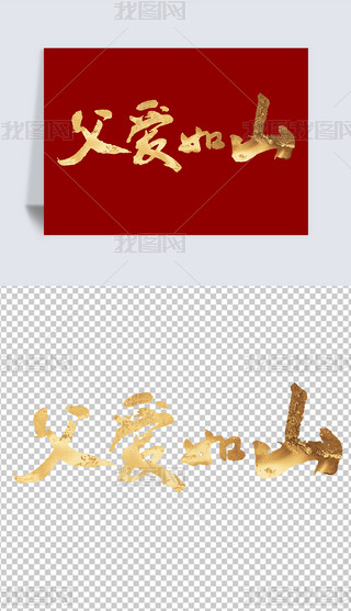 ɽԪ