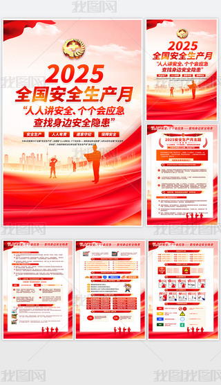 2025ȫ(gu)ȫa(chn)}(bo)O(sh)Ӌ(j)Dչ