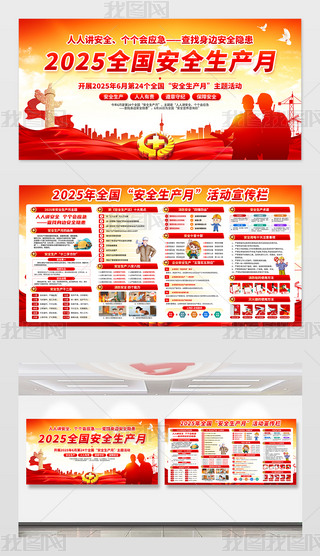 2025ȫaչ尲ȫa}ӻӱ