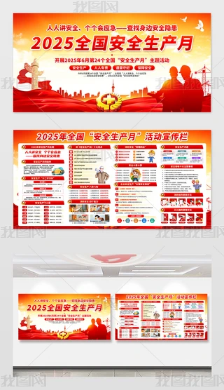 2025ȫaչ尲ȫa}ӻӱ