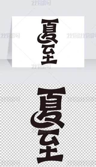 ʮĹ(ji)ˇg(sh)ز