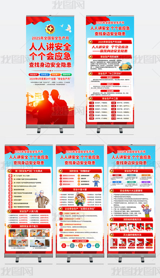 2025갲ȫa(chn)º(bo)ȫa(chn)(dng)»(dng)