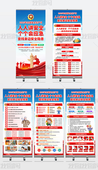 2025갲ȫa(chn)º(bo)ȫa(chn)(dng)»(dng)