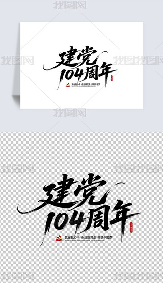 ԭ(chung)֌h104ˇg(sh)1