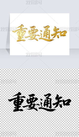 Ҫ֪ͨ(sh)ëP֌(xi)̽ˇg(sh)