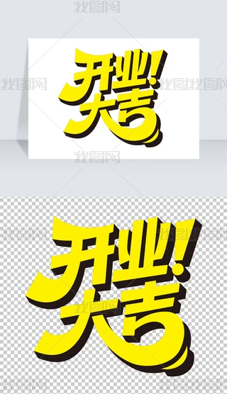 _I(y)_I(y)}
