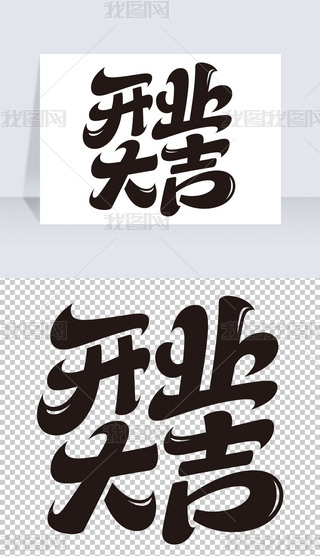_I(y)_I(y)}