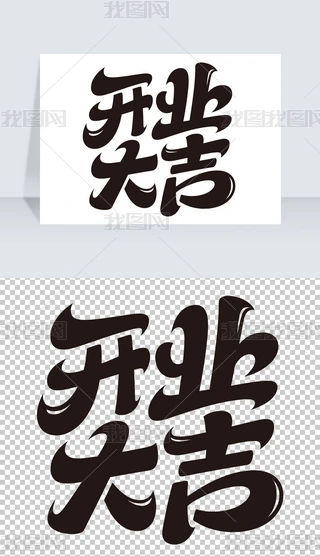 _I(y)_I(y)}