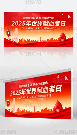 tɫ2025I(xin)Ѫ(dng)չ屳