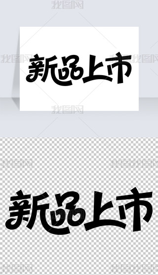 ƷдN(bo)(bio)}
