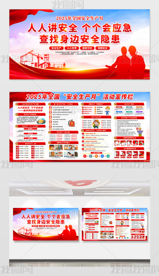 2025ȫչ尲ȫa(chn)չI(y)ȫa(chn)(bo)