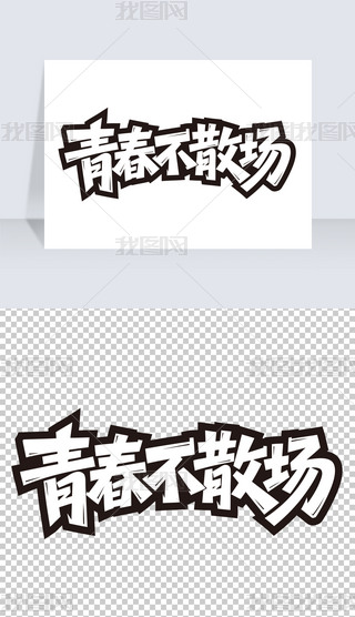 ഺɢIYˇg