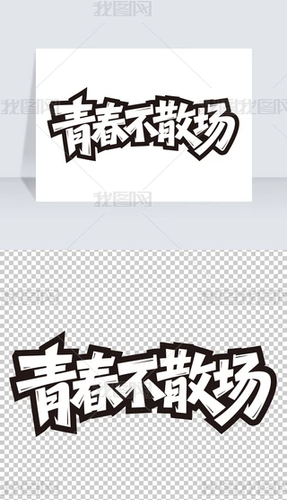 ഺɢIYˇg