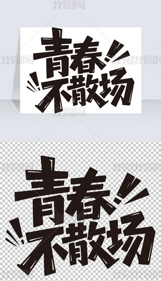 ഺɢIYˇg