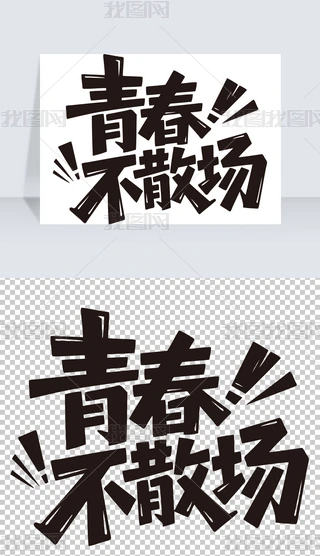 ഺɢIYˇg