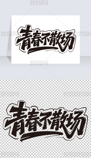 ഺɢIYˇg