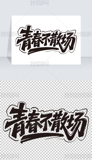 ഺɢIYˇg