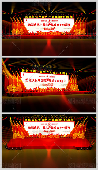 һh(ji)Їa(chn)h104꽨h(ji)O(sh)Ӌ