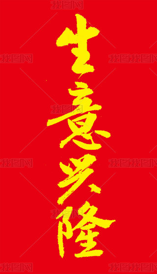 d¡֌_I(y)Ͷa(chn)̄(w)(dng)cRףc