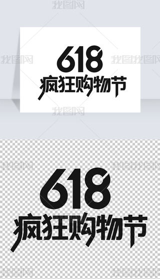 618ُ﹝(ji)