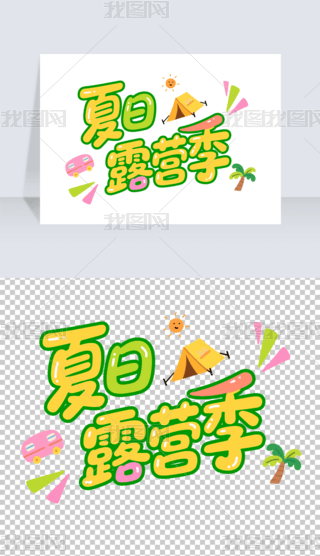 ¶Iˇg
