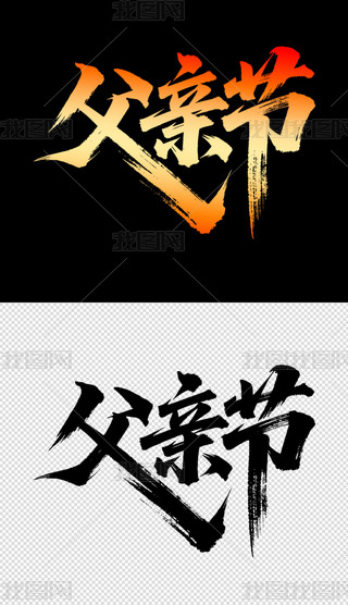 ˇg(sh)38