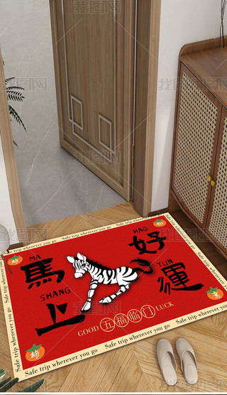 2026R؉|ʽRϺ\(yn)ͨ؉|M(jn)T؉|