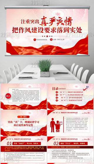 עͻLOҪ䵽̎ppt