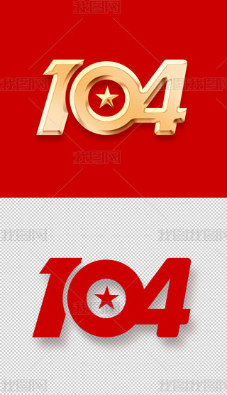 һhh104ˇgwOӋ