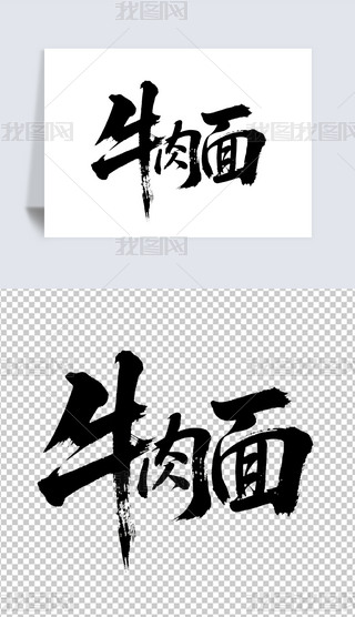 ţ