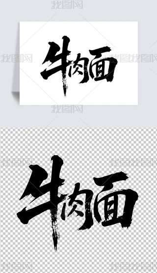 ţ