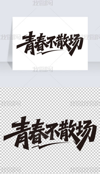 Yˇg