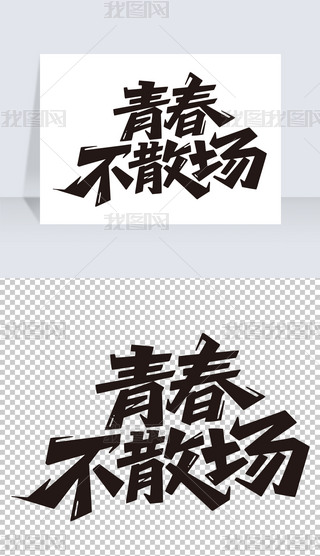 ഺɢI(y)Yˇg