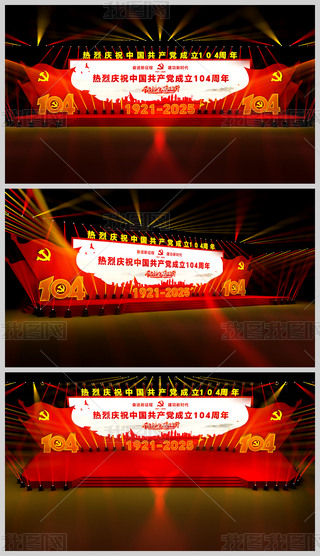 һh(ji)Їa(chn)h104꽨h(ji)O(sh)Ӌ