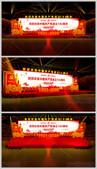һh(ji)Ї(gu)a(chn)h104꽨h(ji)O(sh)Ӌ(j)