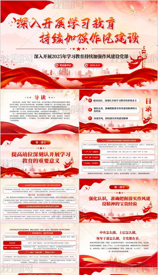 _չ2025W(xu)(x)m(x)ӏL(fng)O(sh)hn