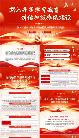 _չ2025W(xu)(x)m(x)ӏL(fng)O(sh)hn