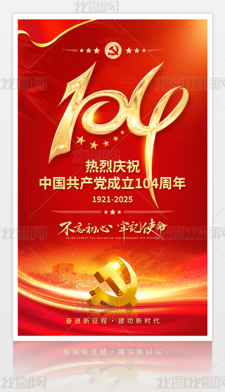 һh(ji)h104꽨h(ji)OӋpsd