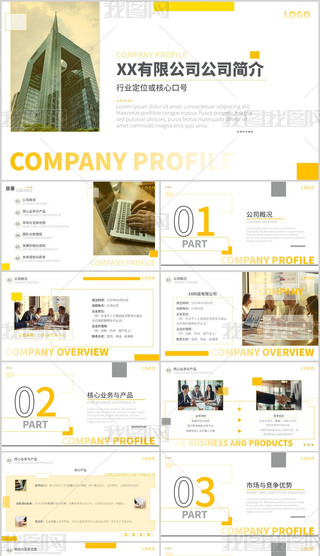 ppt̄