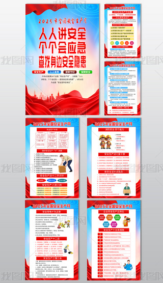 2025갲ȫa(chn)»(dng)(bo)D쮋