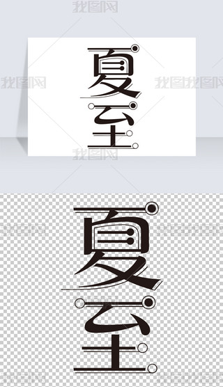 ʮĹ(ji)(chung)ˇg(sh)