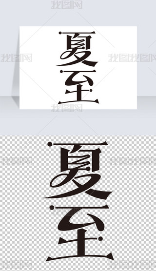 ˇg(sh)(chung)