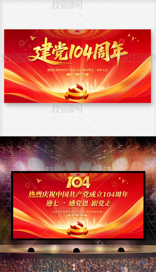һh(ji)h104ˇR_չ