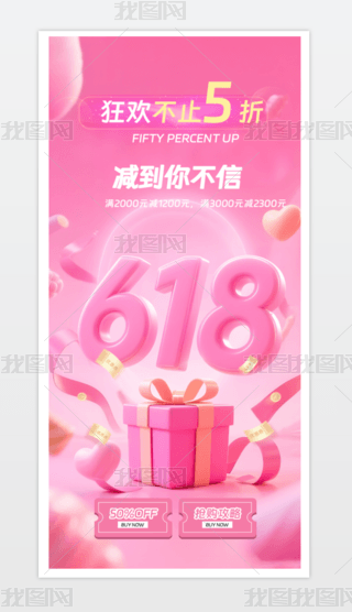 618NӺُ﹝(ji)618Ӻ.psd