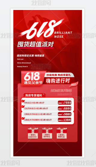 618NӺُ﹝(ji)618Ӻ.psd