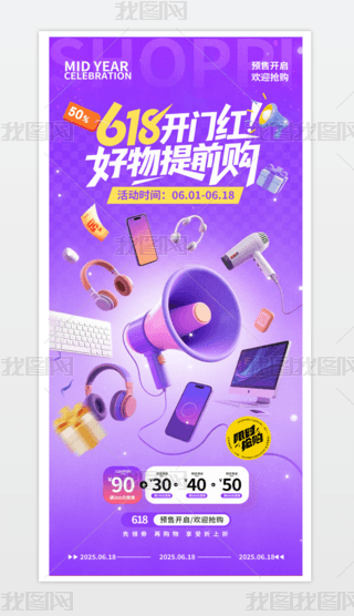 618NӺُ﹝(ji)618Ӻ.psd