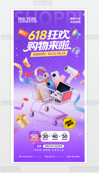 618NӺُ﹝(ji)618Ӻ.psd