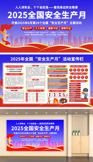 {(ln)ɫ(jin)s2025갲ȫa(chn)չO(sh)Ӌ(j)