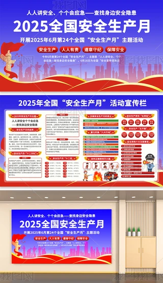 {ɫs2025갲ȫa(chn)չO(sh)Ӌ